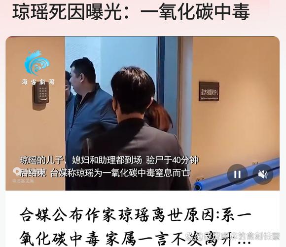 疫情新闻科研？科学疫情宣传新闻稿？-第5张图片-优品飞百科