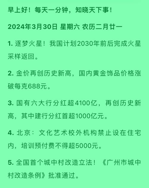 疫情新闻科研？科学疫情宣传新闻稿？-第7张图片-优品飞百科