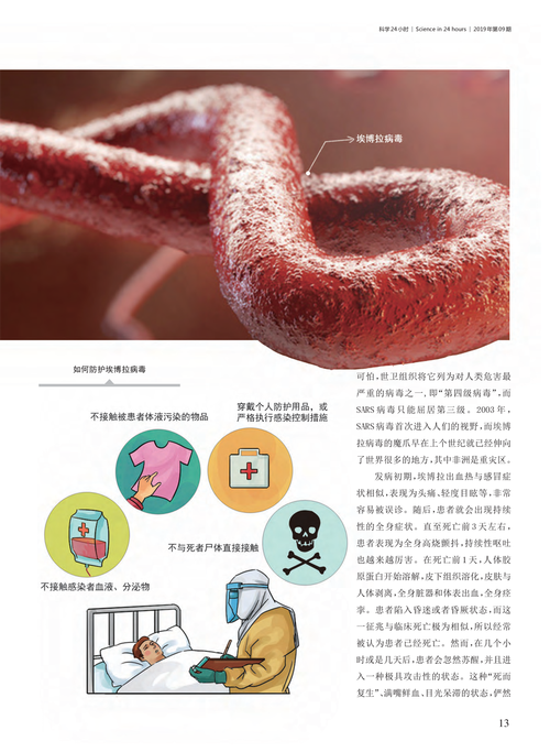 南非没有疫情，南非现在疫情严重吗？-第5张图片-优品飞百科