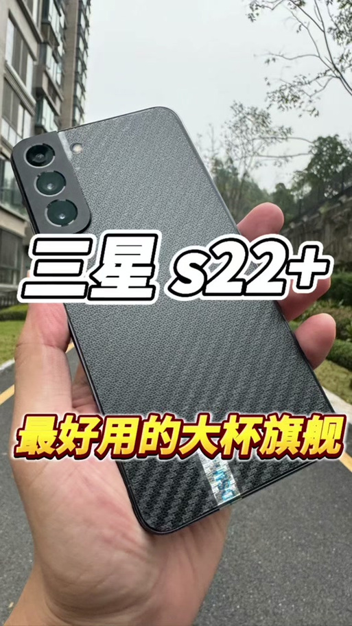 三星最顶级屏幕，三星最顶级屏幕m14材质比m13好吗-第4张图片-优品飞百科