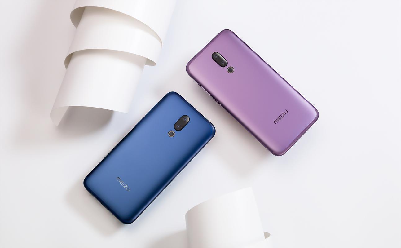 魅族16x好用吗，魅族16x最严重的缺点？-第6张图片-优品飞百科