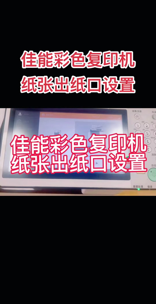 佳能6780打印机废墨满了怎么办，佳能6780墨盒清零