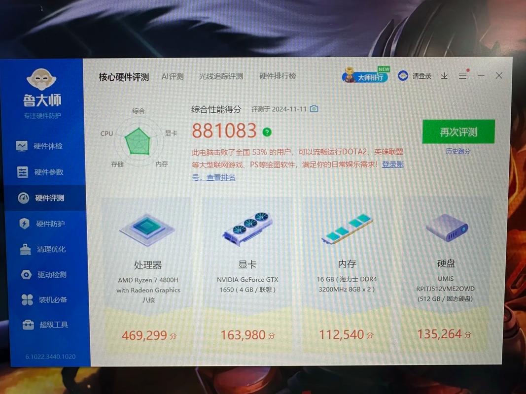 三星玄龙骑士笔记本多少钱？三星玄龙骑士489英寸？-第2张图片-优品飞百科