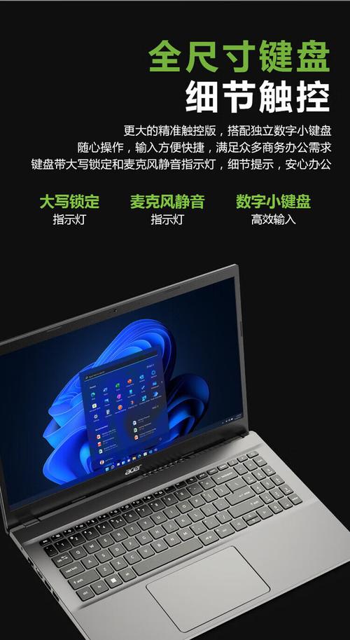 宏基s3是哪年的，宏基s3391？-第3张图片-优品飞百科