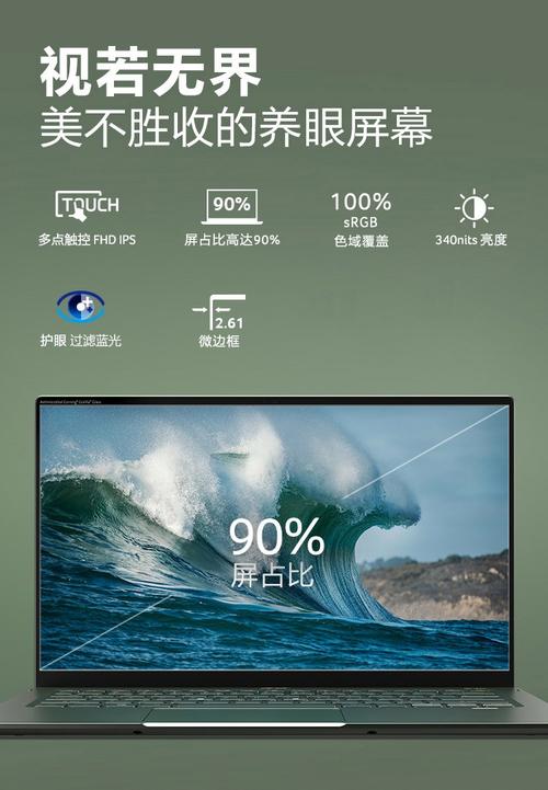 宏基s3是哪年的，宏基s3391？-第5张图片-优品飞百科