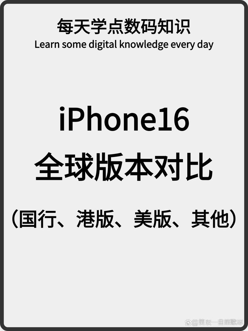 苹果港澳台版本和国行哪个好？港澳台版iphone和国行有什么区别？-第4张图片-优品飞百科