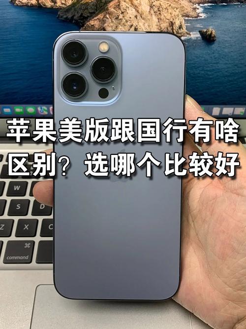 苹果港澳台版本和国行哪个好？港澳台版iphone和国行有什么区别？-第6张图片-优品飞百科
