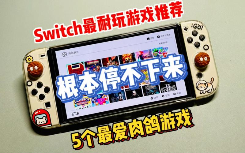 switch国行游戏有哪些，switch国行游戏一览？