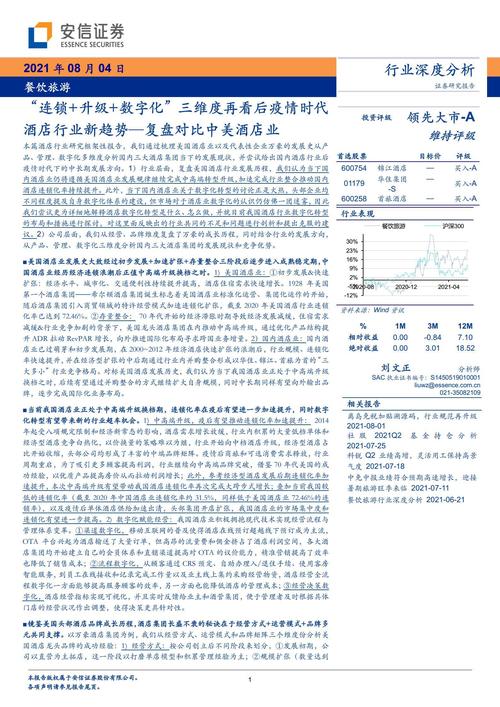 如家昆明疫情，昆明如家酒店电话订房电话-第1张图片-优品飞百科