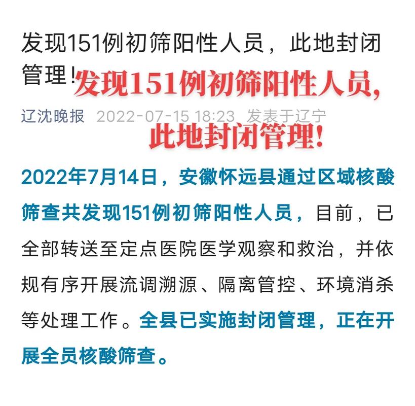 如家昆明疫情，昆明如家酒店电话订房电话-第2张图片-优品飞百科