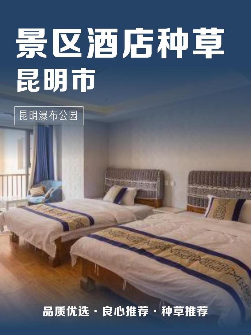 如家昆明疫情，昆明如家酒店电话订房电话-第3张图片-优品飞百科