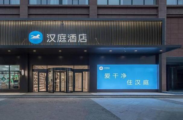 如家昆明疫情，昆明如家酒店电话订房电话-第5张图片-优品飞百科