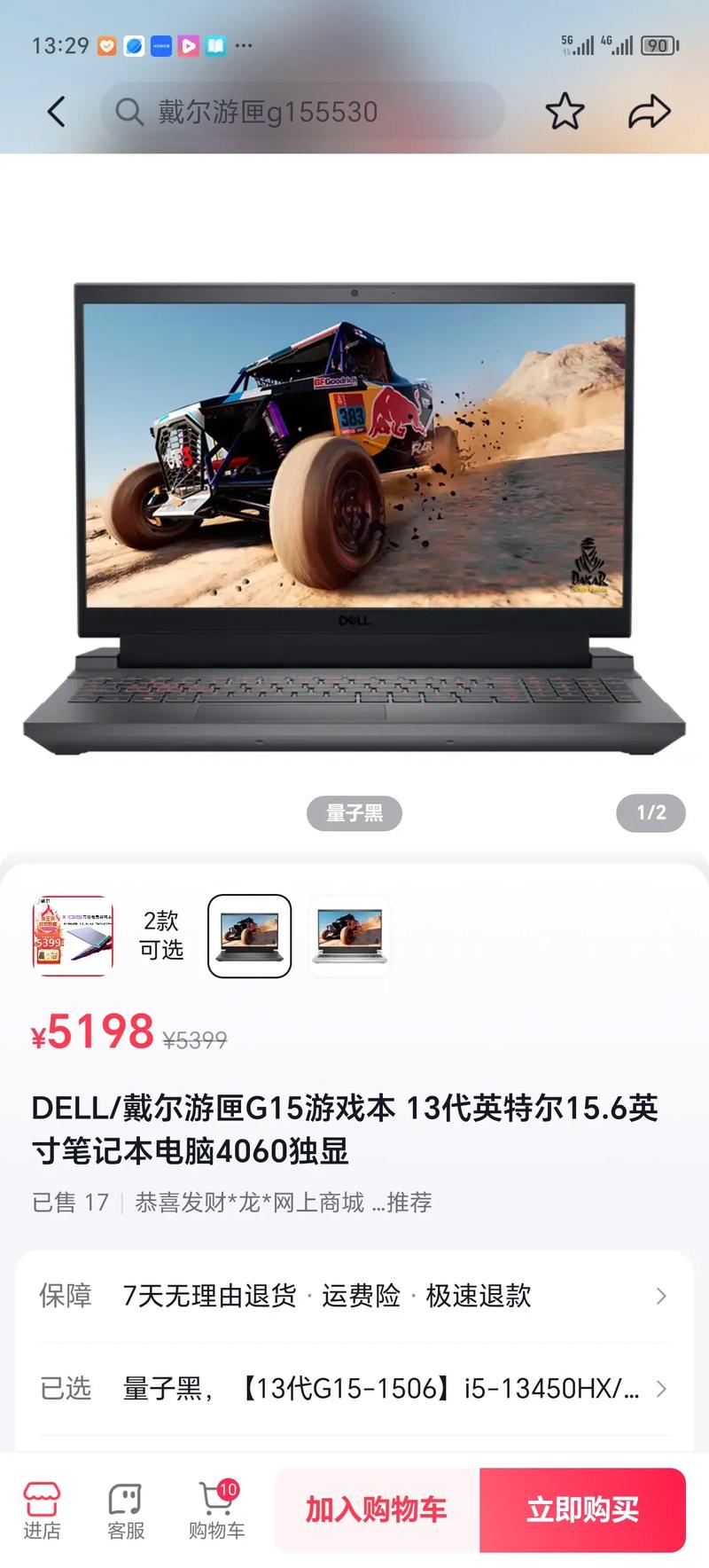 dell外星人电脑怎么样？dell外星人笔记本怎么样？-第4张图片-优品飞百科