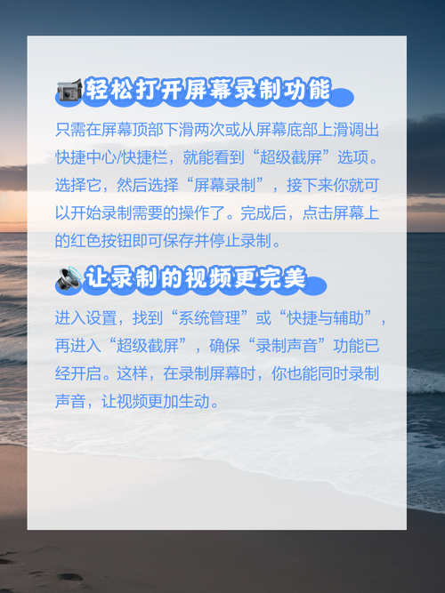 vivox21a怎么录屏？vivox21A怎么录屏幕视频有声音？