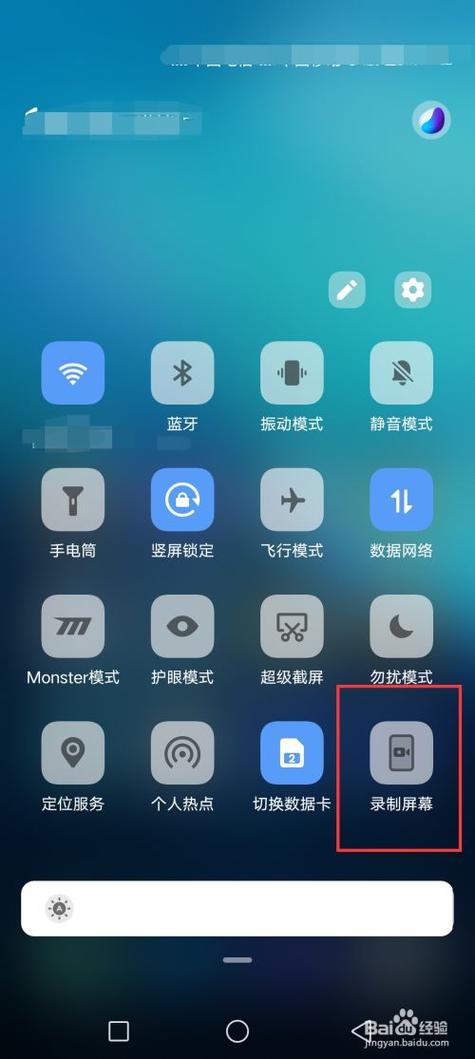 vivox21a怎么录屏？vivox21A怎么录屏幕视频有声音？-第3张图片-优品飞百科