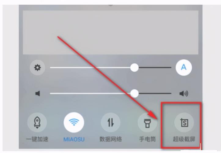 vivox21a怎么录屏？vivox21A怎么录屏幕视频有声音？-第4张图片-优品飞百科