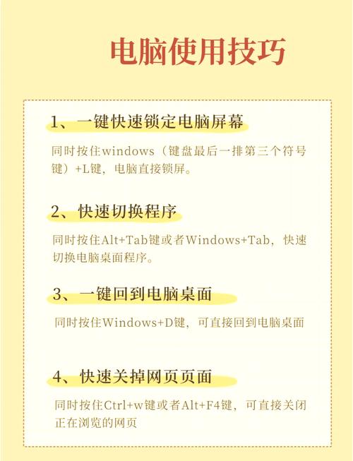 华为笔记本怎么关机正确？华为笔记本按什么键关机？-第3张图片-优品飞百科
