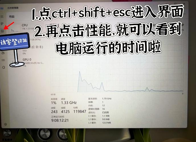 华为笔记本怎么关机正确？华为笔记本按什么键关机？-第6张图片-优品飞百科