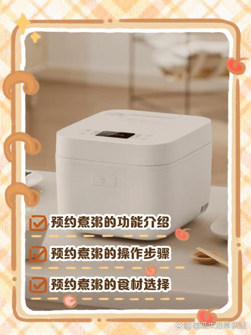 小米电饭煲底部传感器作用？米技电饭煲上盖的传感器？-第2张图片-优品飞百科