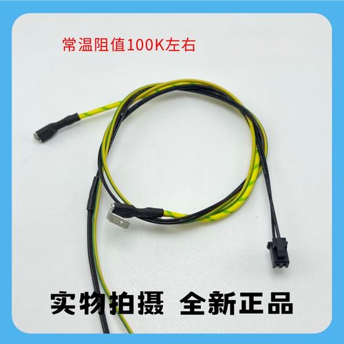 小米电饭煲底部传感器作用？米技电饭煲上盖的传感器？-第4张图片-优品飞百科