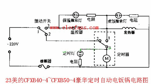 小米电饭煲底部传感器作用？米技电饭煲上盖的传感器？-第3张图片-优品飞百科