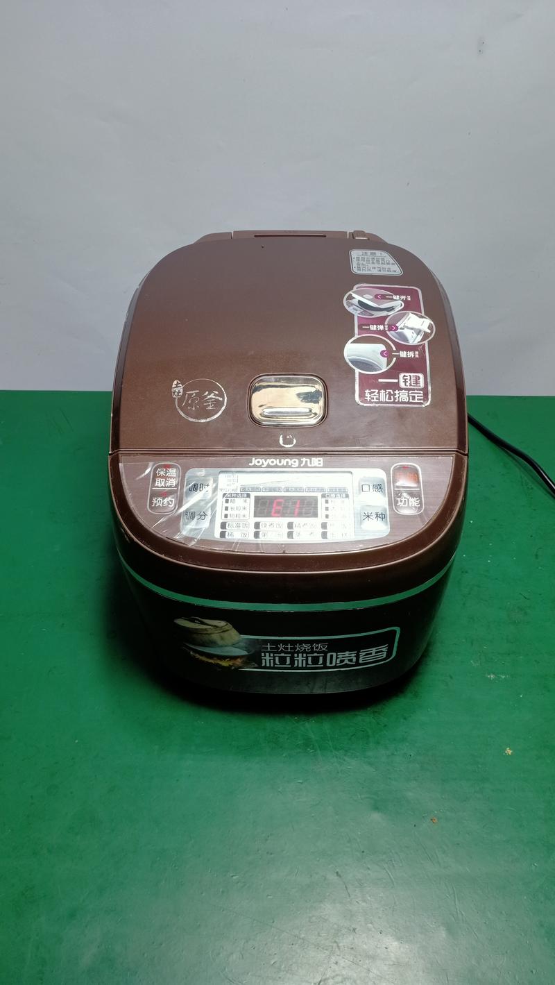 小米电饭煲底部传感器作用？米技电饭煲上盖的传感器？-第6张图片-优品飞百科
