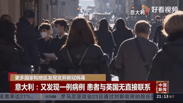 疫情航班情况，疫情航班情况怎么查询？-第5张图片-优品飞百科