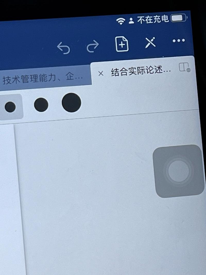 ipad连接电脑只能充电怎么回事？ipad连接电脑能充电但是电脑上不显示但是？