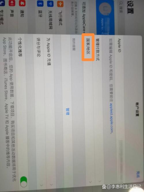 ipad连接电脑只能充电怎么回事？ipad连接电脑能充电但是电脑上不显示但是？-第2张图片-优品飞百科