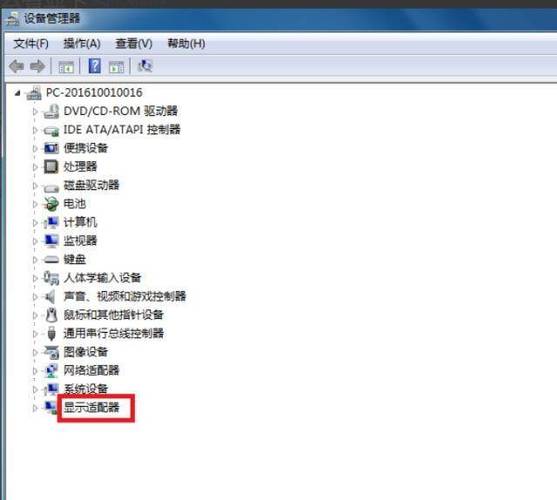 如何确定电脑是否安装了驱动？怎么查看是否安装驱动？-第2张图片-优品飞百科