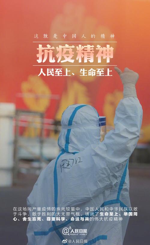 疫情初人们，疫情时期的人们-第1张图片-优品飞百科