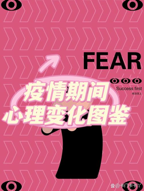 疫情初人们，疫情时期的人们-第2张图片-优品飞百科