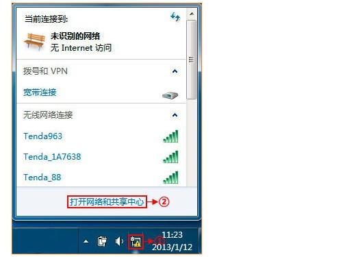 电脑局域网共享怎么设置，电脑局域网共享设置图解