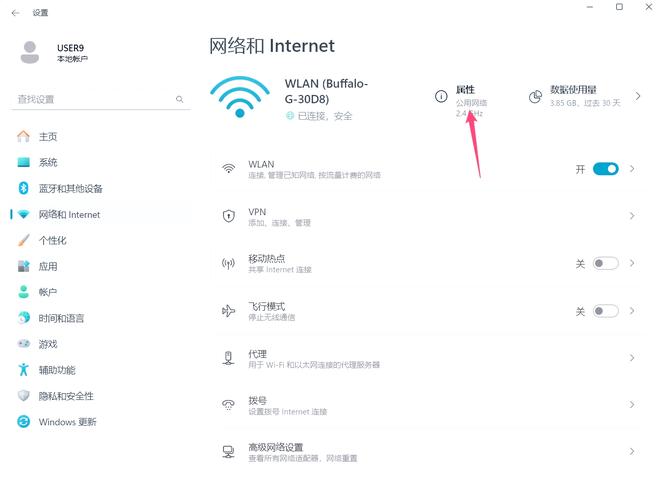 电脑局域网共享怎么设置，电脑局域网共享设置图解-第5张图片-优品飞百科