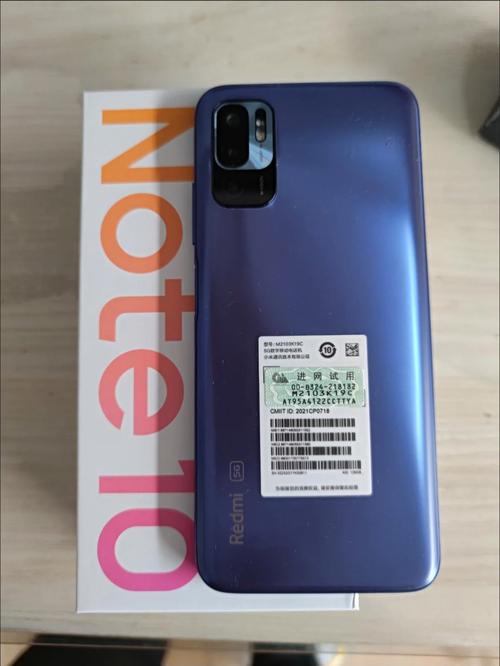 红米note10pro停产了吗？红米note10pro还有货吗？-第3张图片-优品飞百科