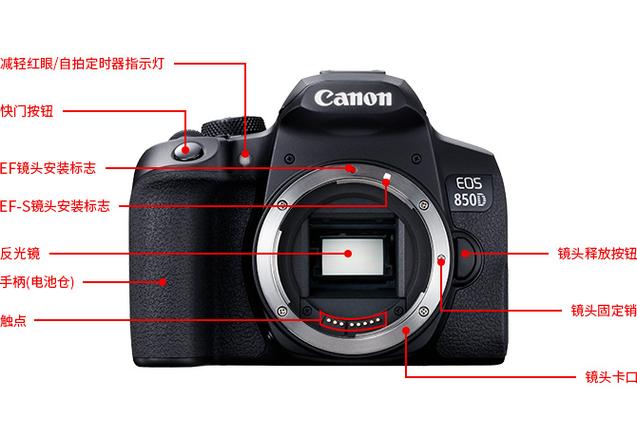 佳能850d拍摄技巧，佳能850d拍vlog-第2张图片-优品飞百科