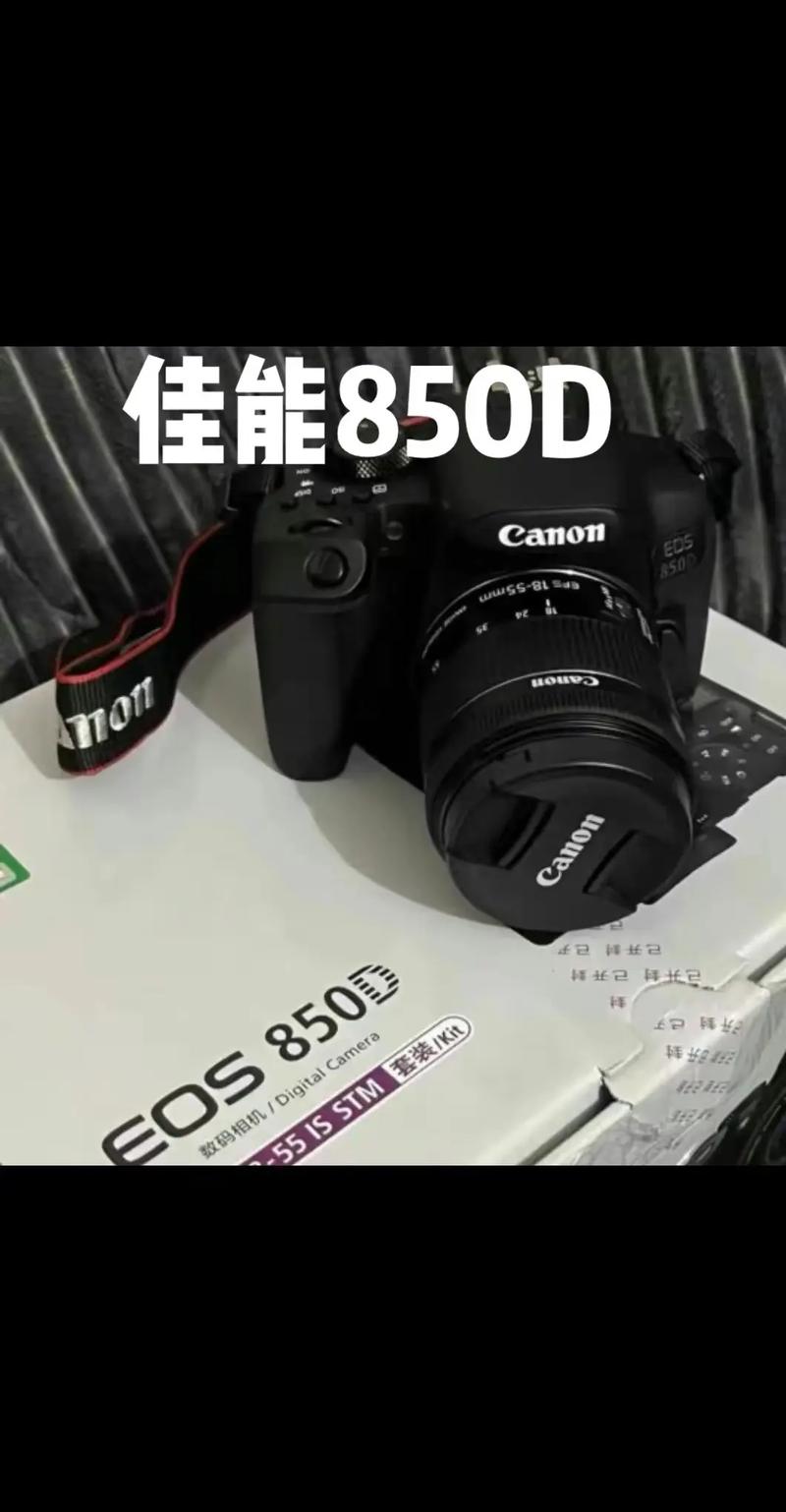 佳能850d拍摄技巧，佳能850d拍vlog-第3张图片-优品飞百科