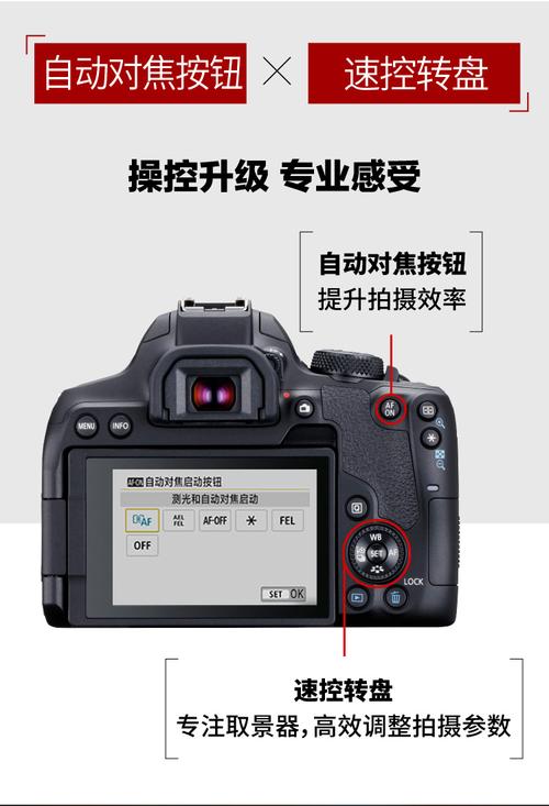 佳能850d拍摄技巧，佳能850d拍vlog-第7张图片-优品飞百科