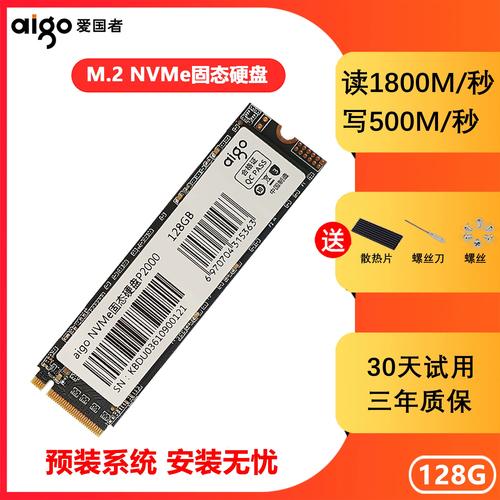 128g固态硬盘够用吗玩游戏？128g固态硬盘能玩吃鸡吗？