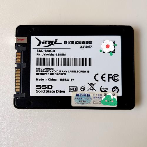 128g固态硬盘够用吗玩游戏？128g固态硬盘能玩吃鸡吗？-第4张图片-优品飞百科