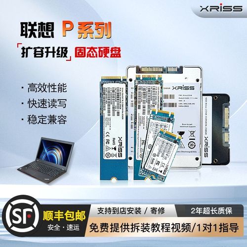 笔记本固态硬盘什么样，笔记本固态硬盘什么样子图片？-第4张图片-优品飞百科