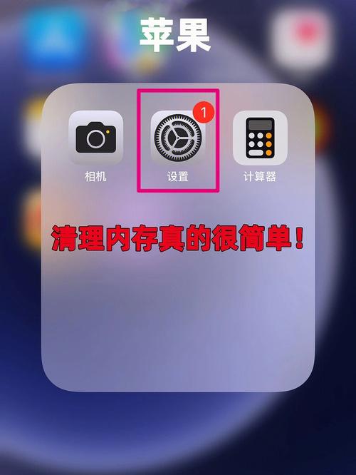 苹果ios占用太多怎么清理，ios占用空间怎么清理