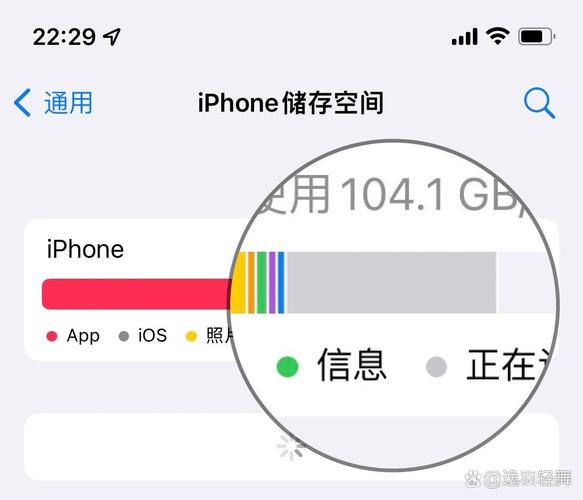 苹果ios占用太多怎么清理，ios占用空间怎么清理-第4张图片-优品飞百科