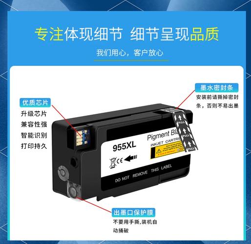 惠普打印机不用原装墨盒可以吗？惠普墨盒不用原装会伤机器吗？-第6张图片-优品飞百科