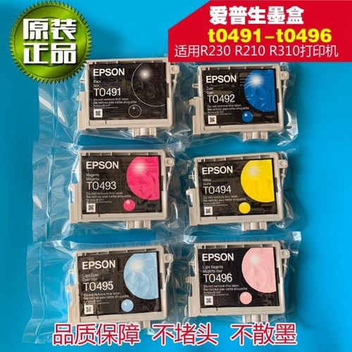 惠普打印机不用原装墨盒可以吗？惠普墨盒不用原装会伤机器吗？-第7张图片-优品飞百科