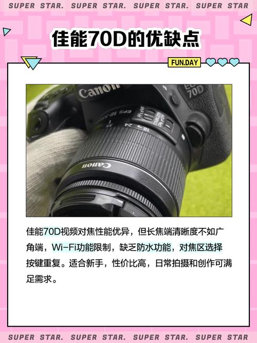 佳能70d相机连接电脑，佳能70dusb连接电脑-第4张图片-优品飞百科