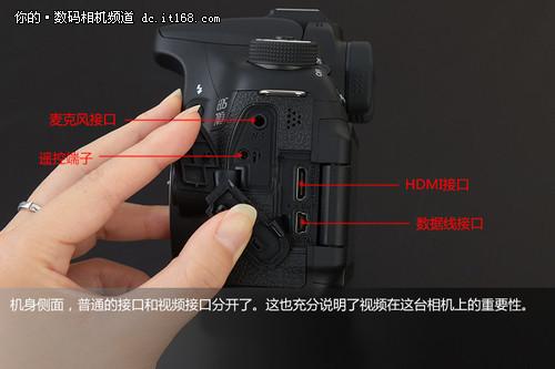 佳能70d相机连接电脑，佳能70dusb连接电脑-第7张图片-优品飞百科