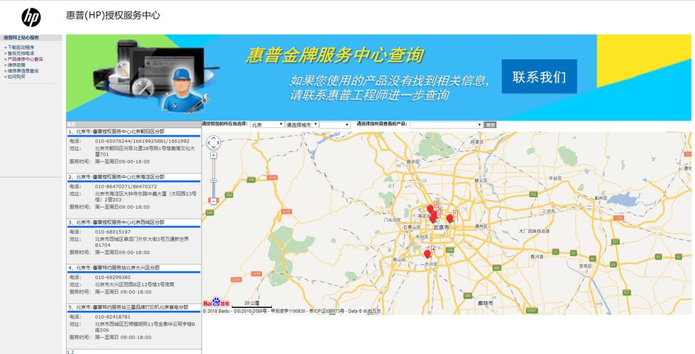 联想官方授权网点查询？联想官方授权网点查询地址？