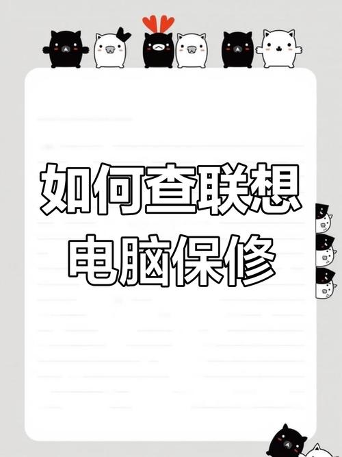 联想官方授权网点查询？联想官方授权网点查询地址？-第3张图片-优品飞百科