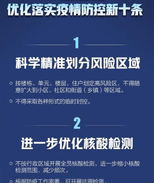 浙江浙江疫情，浙江疫情最新情况和政策？-第2张图片-优品飞百科